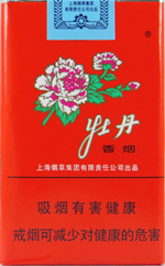 牡丹（软）香烟