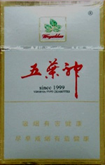 五叶神（硬金）香烟