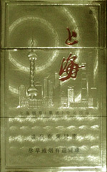 上海（硬）香烟