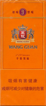 王冠（原味9号塑嘴）香烟