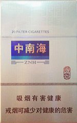 中南海（超然）香烟