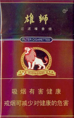 雄狮（硬）香烟
