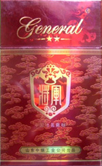 将军（二星）香烟