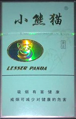 小熊猫（绿精品）香烟
