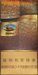 狮牌（10支完美时光）香烟
