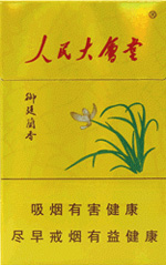 人民大会堂（御廷兰香）香烟