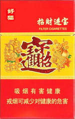 好猫（招财进宝）