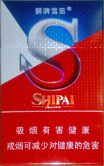 狮牌（大S）香烟