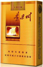 黄果树（金时代）香烟