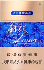 利群（硬）香烟