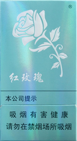人民大会堂（红玫瑰）香烟