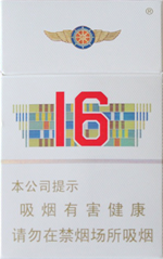 人民大会堂（辽宁16）香烟