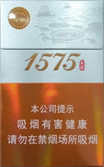 土楼（1575）香烟