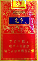 娇子（宽窄·五粮醇香）香烟