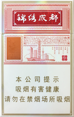 狮牌（锦绣成都）香烟