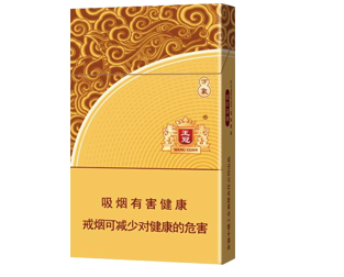 王冠(万象细支)香烟