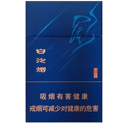 白沙（尚品蓝）香烟