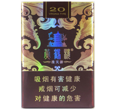 黄鹤楼（软漫天游）香烟