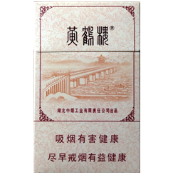 黄鹤楼（硬雪之景）香烟