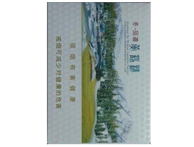 黄鹤楼（冬·品道硬）香烟