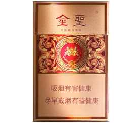 金圣（尚品·井冈山）香烟