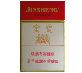 金圣（吉品）香烟