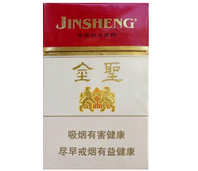 金圣（硬）香烟