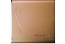 苏烟（软金砂XS）香烟