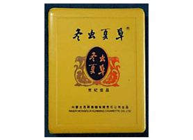 冬虫夏草(铁盒 16支)香烟