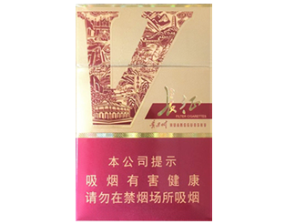 黄果树（万里长征）香烟