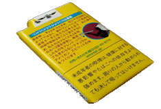 美国精神(软黄)日本免税版