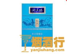 金圣(滕王阁长天)