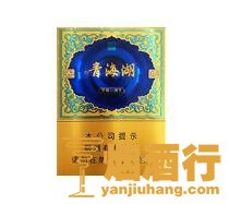 娇子(青海湖青稞酒香)