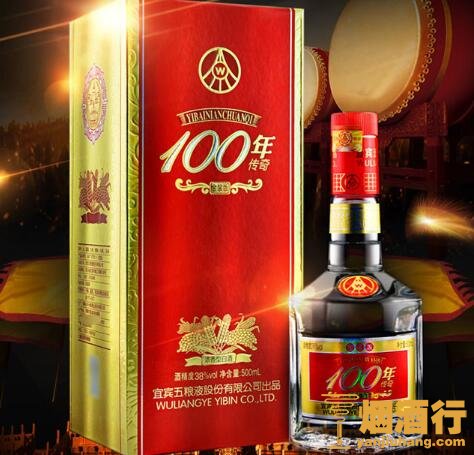 100年传奇金装版白酒38度