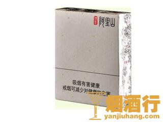 阿里山(传墨)香烟