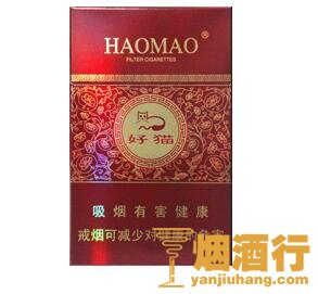 好猫(新版步步高)香烟