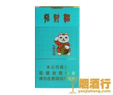 <b>好猫(细支招财猫)香烟</b>