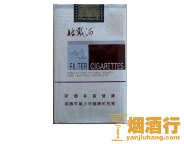 北戴河(软白)香烟