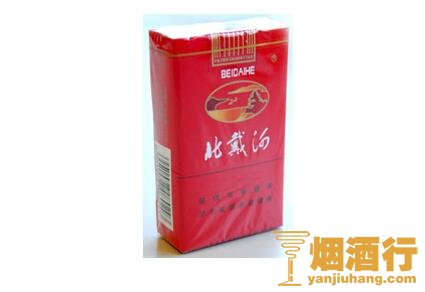 北戴河(软红)香烟/北戴河(软红特醇.软烤)