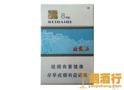 钻石(北戴河硬混8mg)