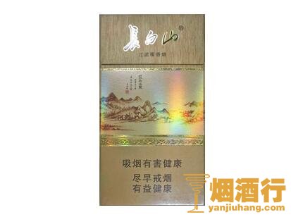 长白山（沉香）香烟