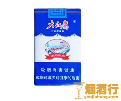 大红鹰(新安江软蓝)香烟