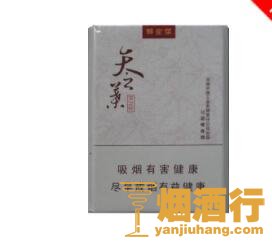 黄金叶(天之叶)