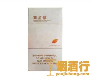 黄金叶(天润细支)