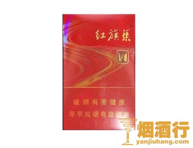 红旗渠(新开元)/黄金叶(新开元)香烟