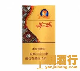 真龙(晶钻刘三姐)