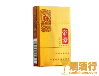 帝豪(风华)香烟