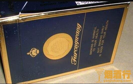 芙蓉王(蓝香港有税)