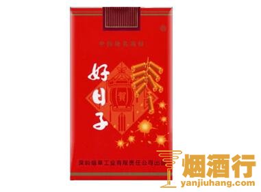 好日子(软)香烟