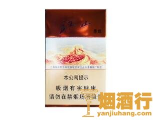 红双喜(珍品江山)